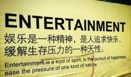 校园娱乐爆料文案简短,揭秘校园狂欢幕后！