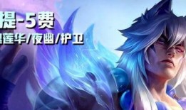 s11最新爆料五费卡,神秘英雄即将登场，揭秘五大亮点