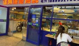 餐厅爆料师姐视频播放